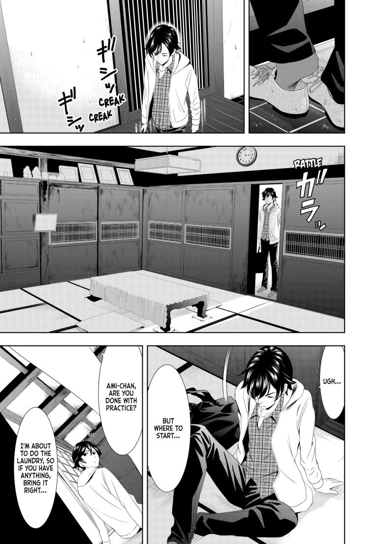 The Café Terrace and its Goddesses