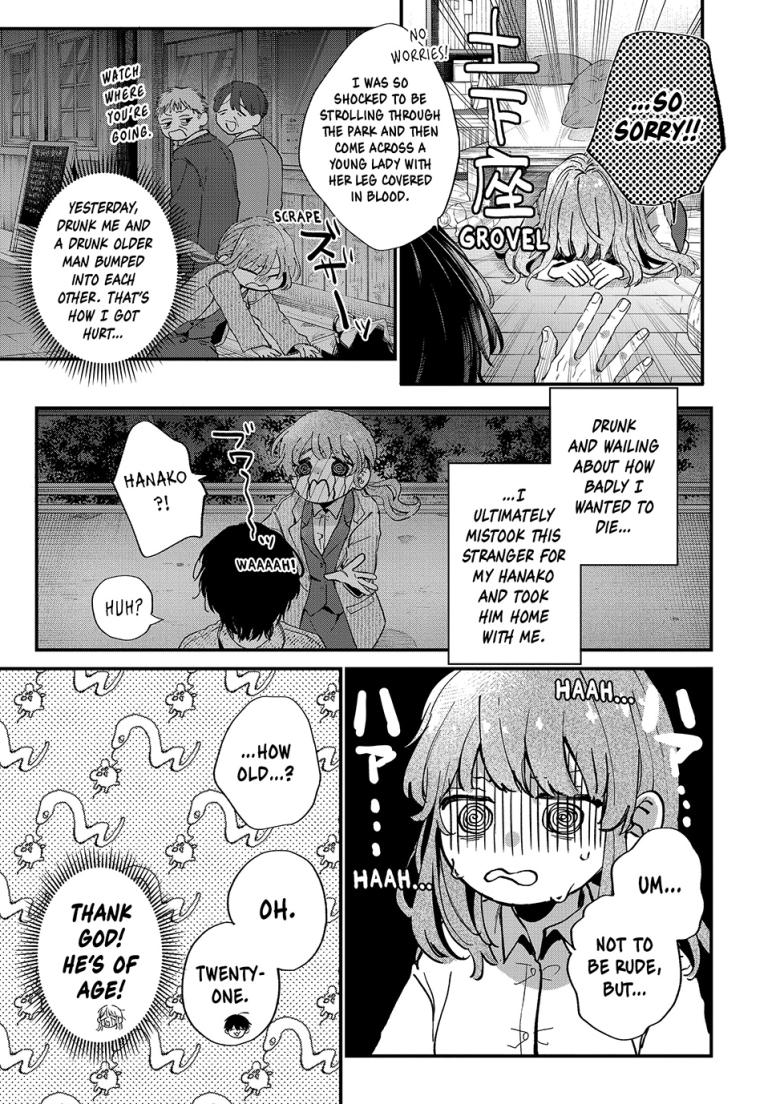 Hana-kun Can't Live without Me