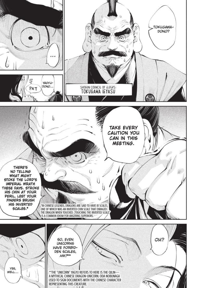 Tenkaichi: The Greatest Warrior Under the Rising Sun