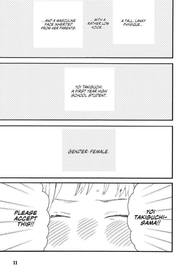 In the Clear Moonlit Dusk