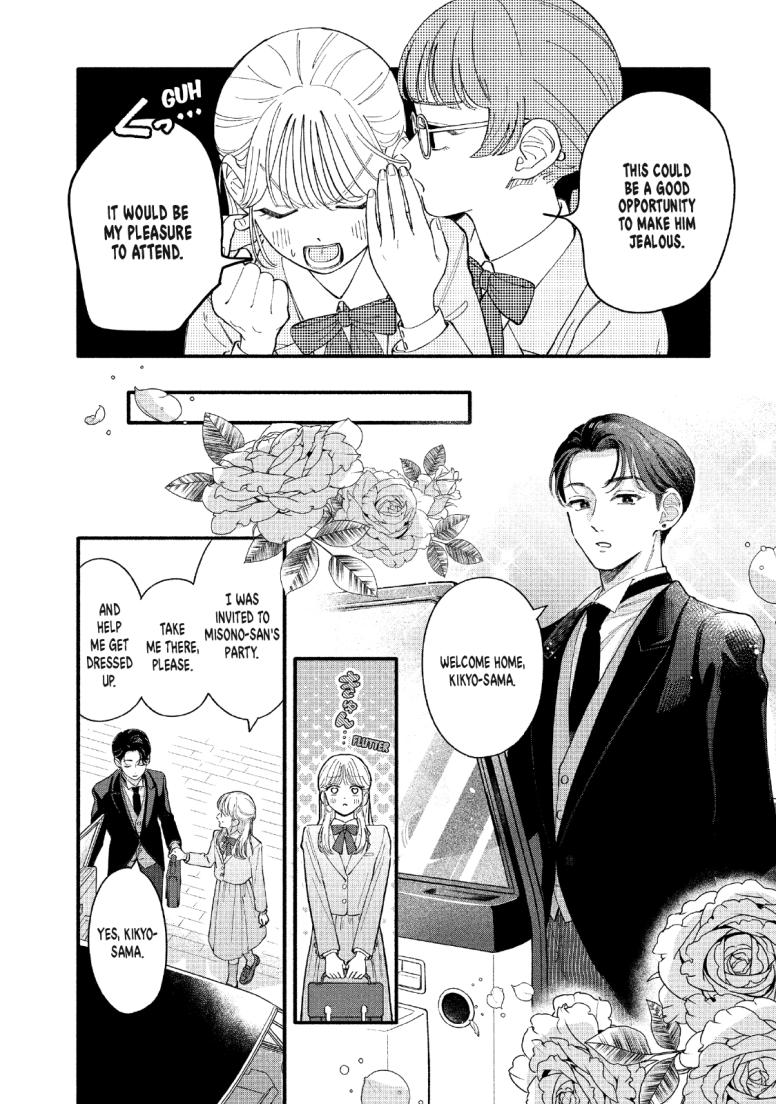 Tell Me, Dear Butler