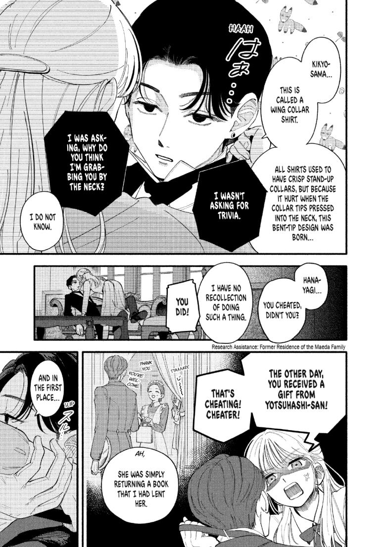 Tell Me, Dear Butler