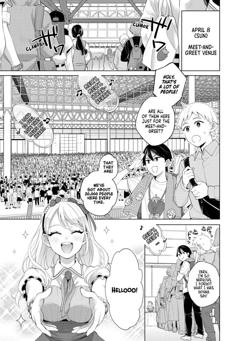 Promise Me the Spotlight