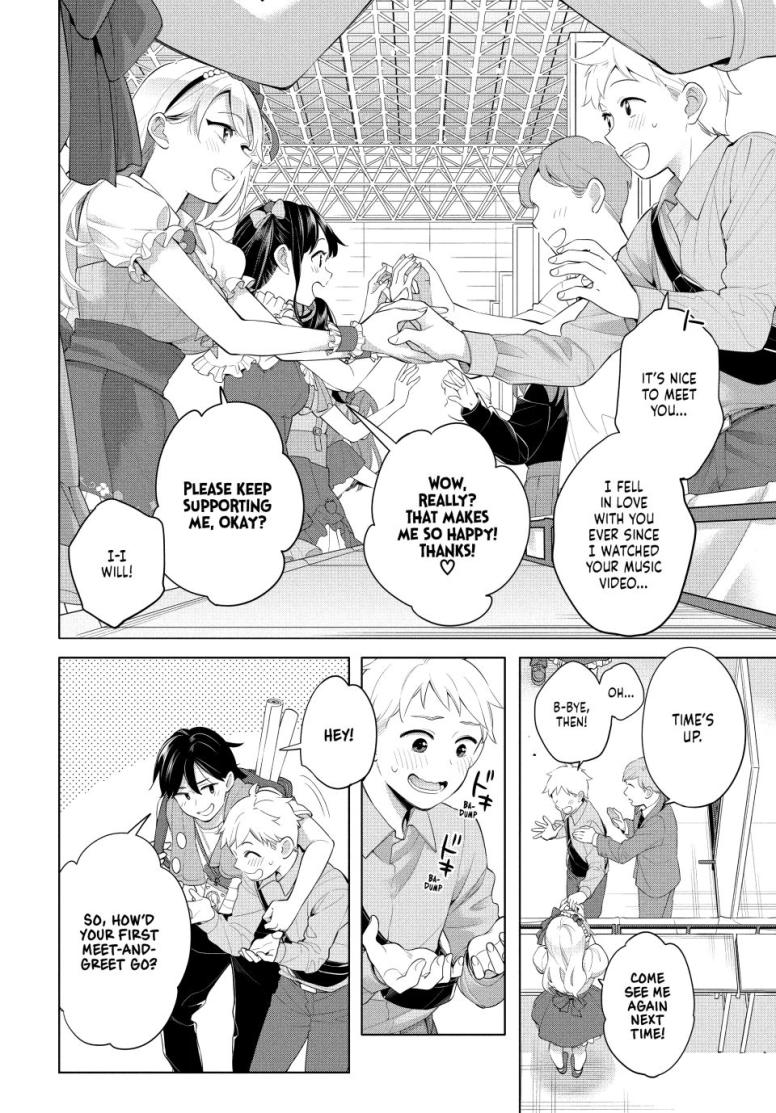 Promise Me the Spotlight