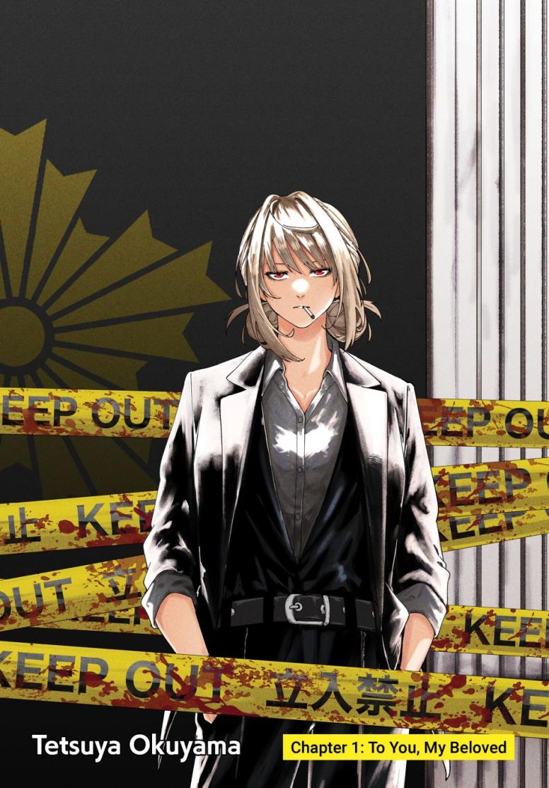 K-9: Public Security Bureau, Division 9 – Special Abilities Countermeasure