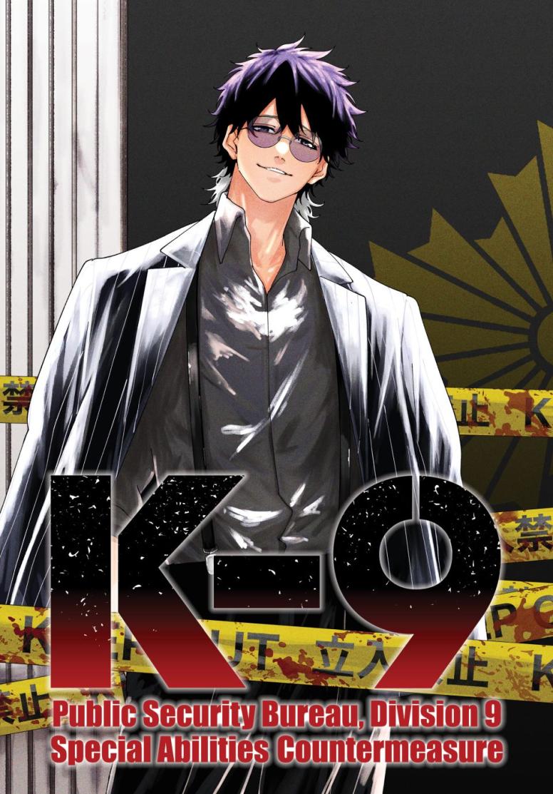 K-9: Public Security Bureau, Division 9 – Special Abilities Countermeasure