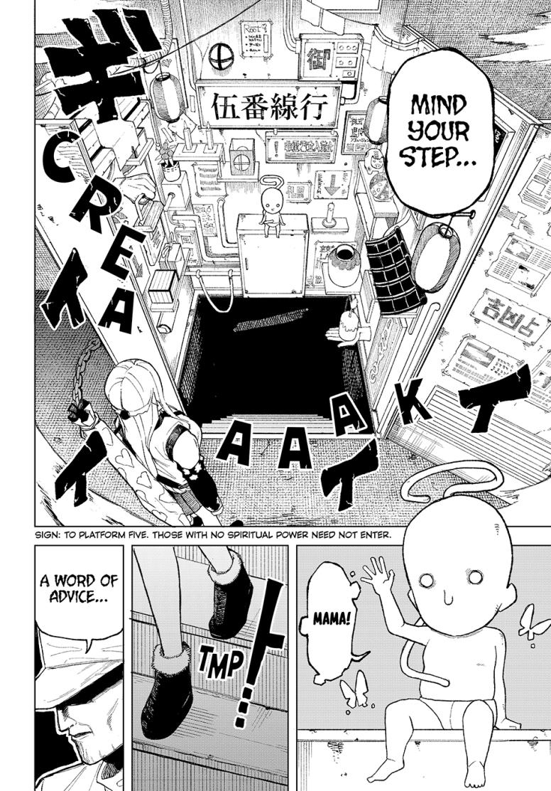 Ura-Tokyo: Exorcist City