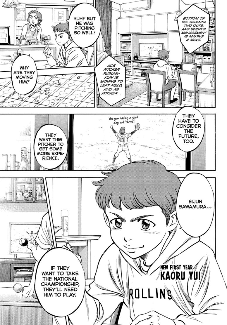 Ace of the Diamond Act II