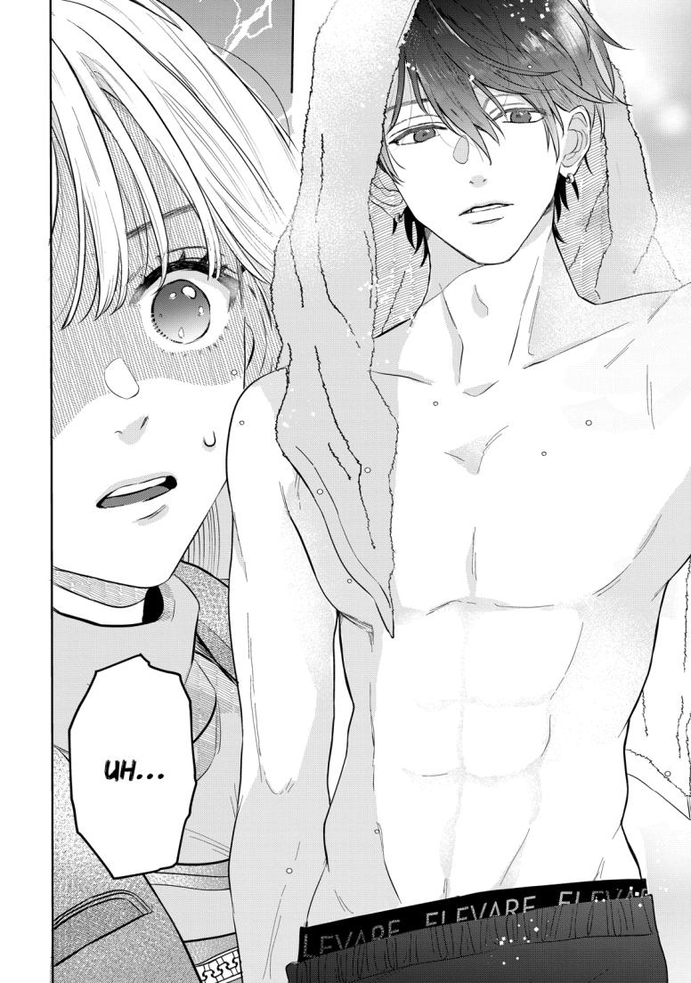 Watch Out for Watarase