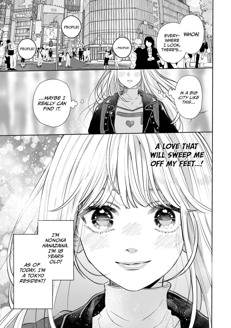 Watch Out for Watarase