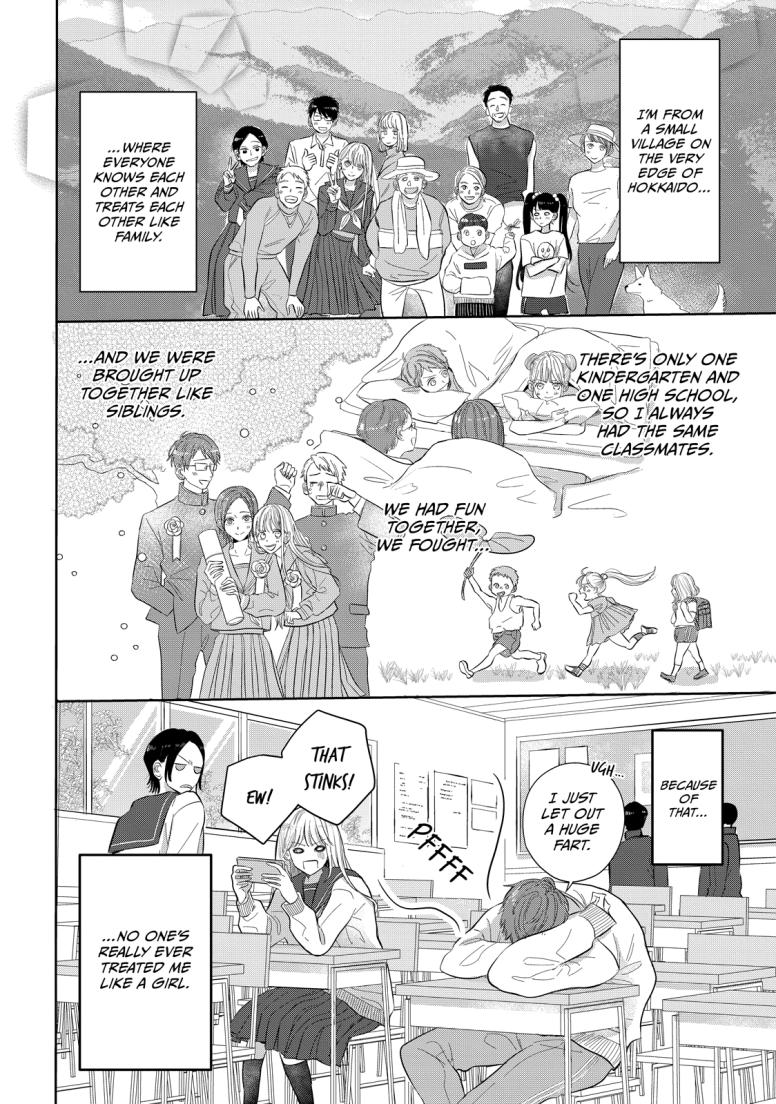 Watch Out for Watarase