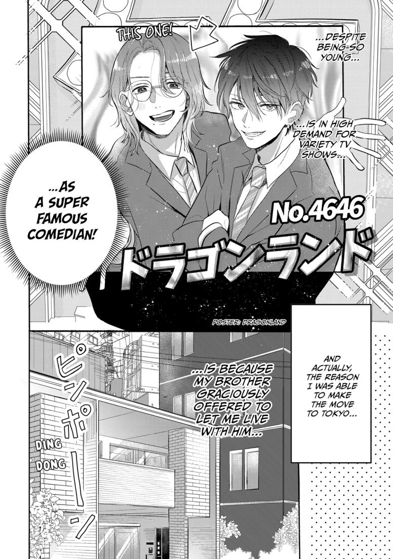 Watch Out for Watarase