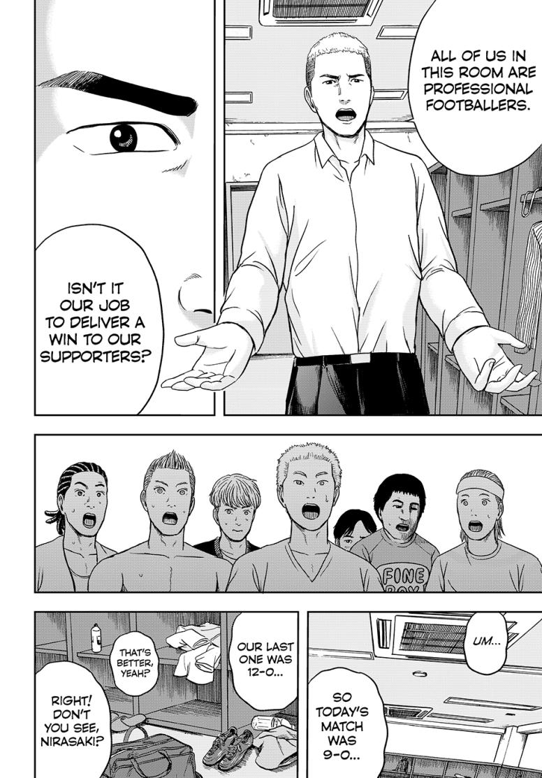 That Time I Got Reincarnated in PES