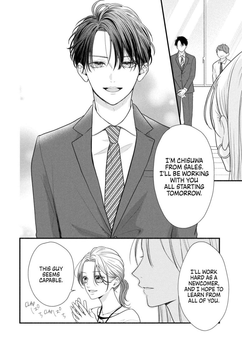 A Sweet Kiss After the Last Train