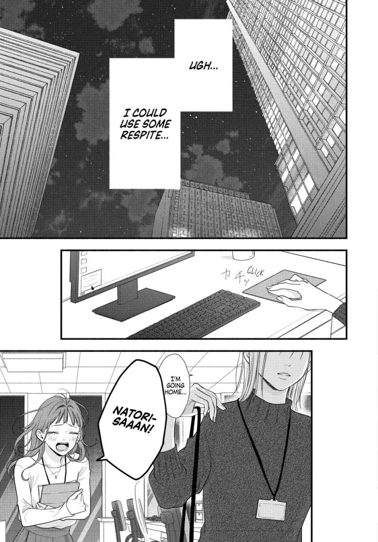 A Sweet Kiss After the Last Train