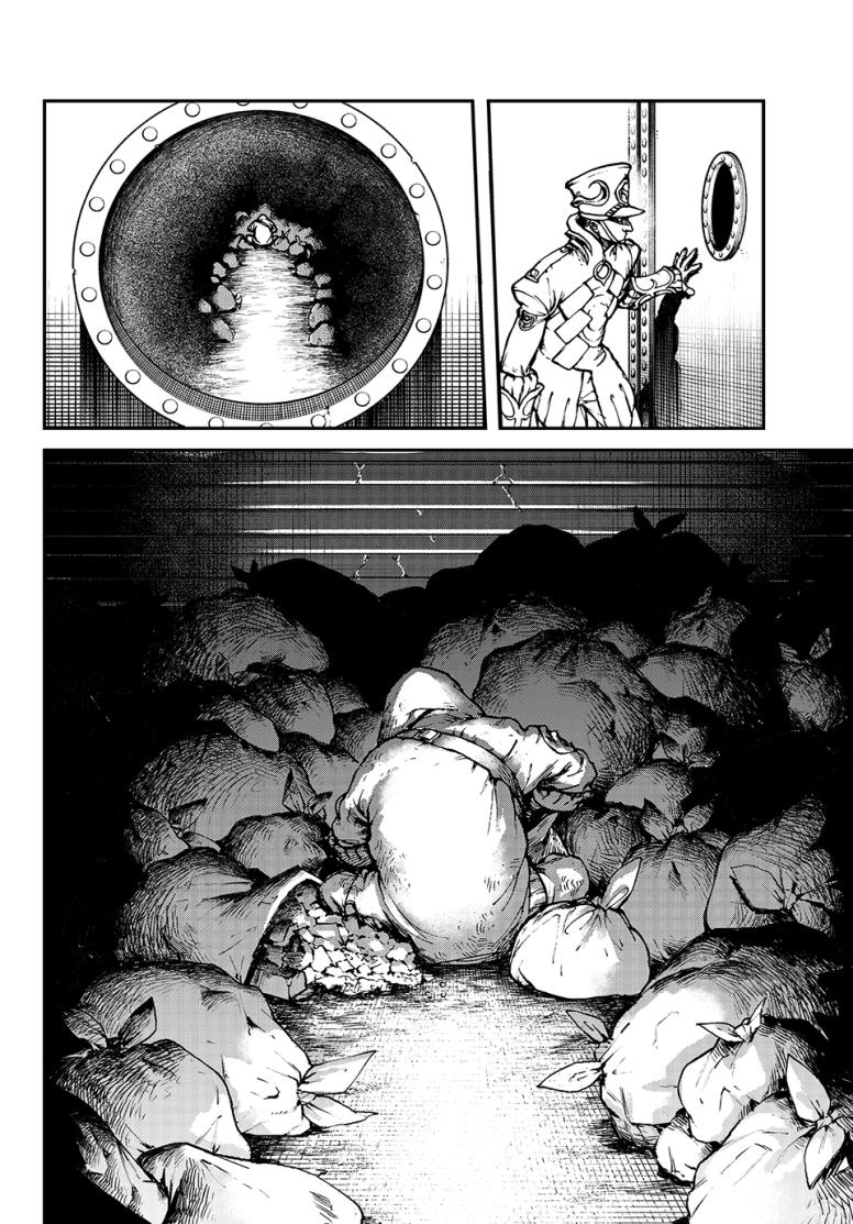 GACHIAKUTA