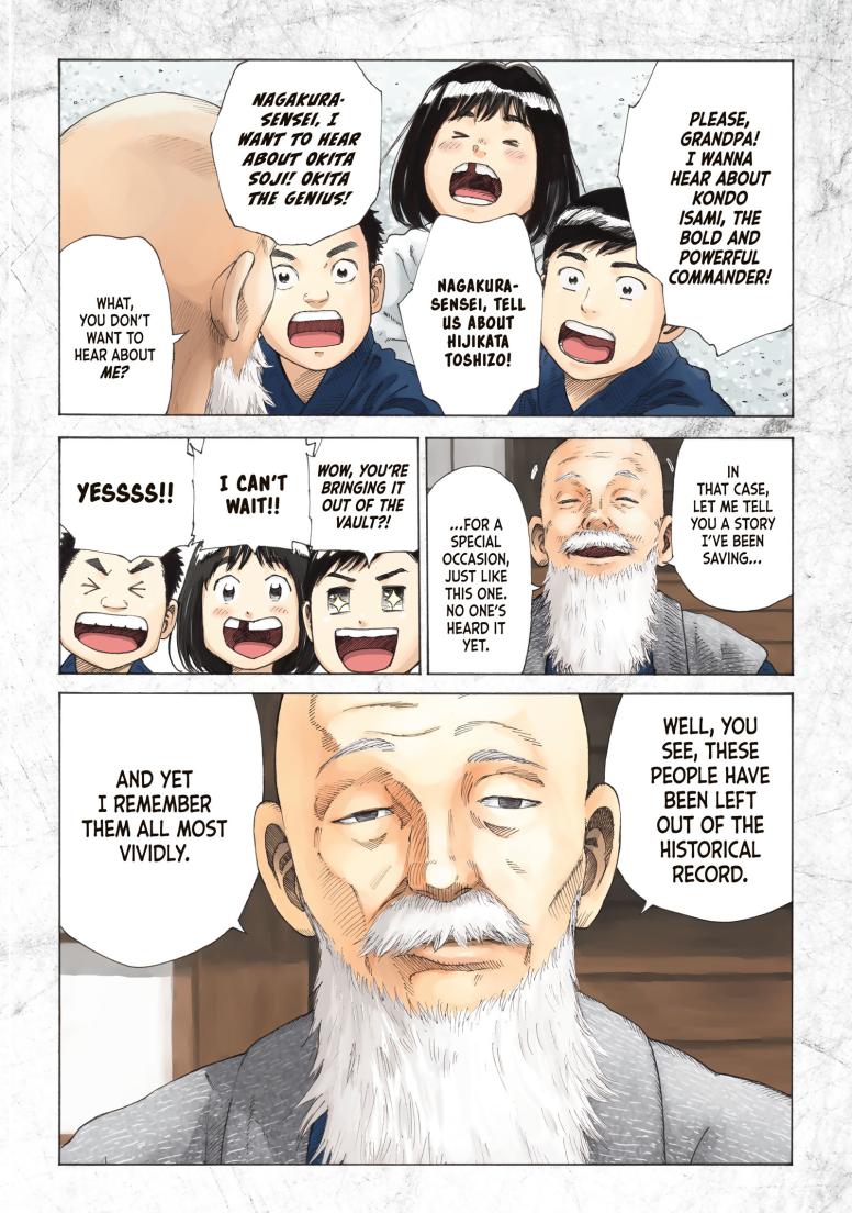 The Blue Wolves of Mibu