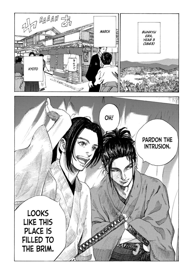 The Blue Wolves of Mibu