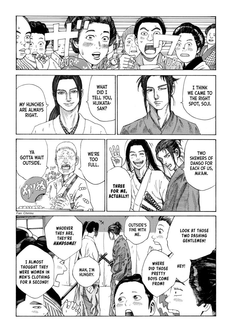 The Blue Wolves of Mibu