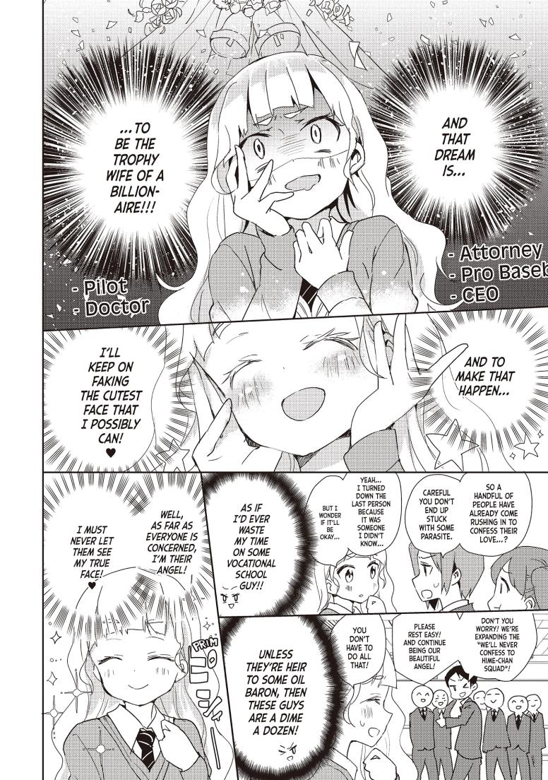 Yuri is My job!