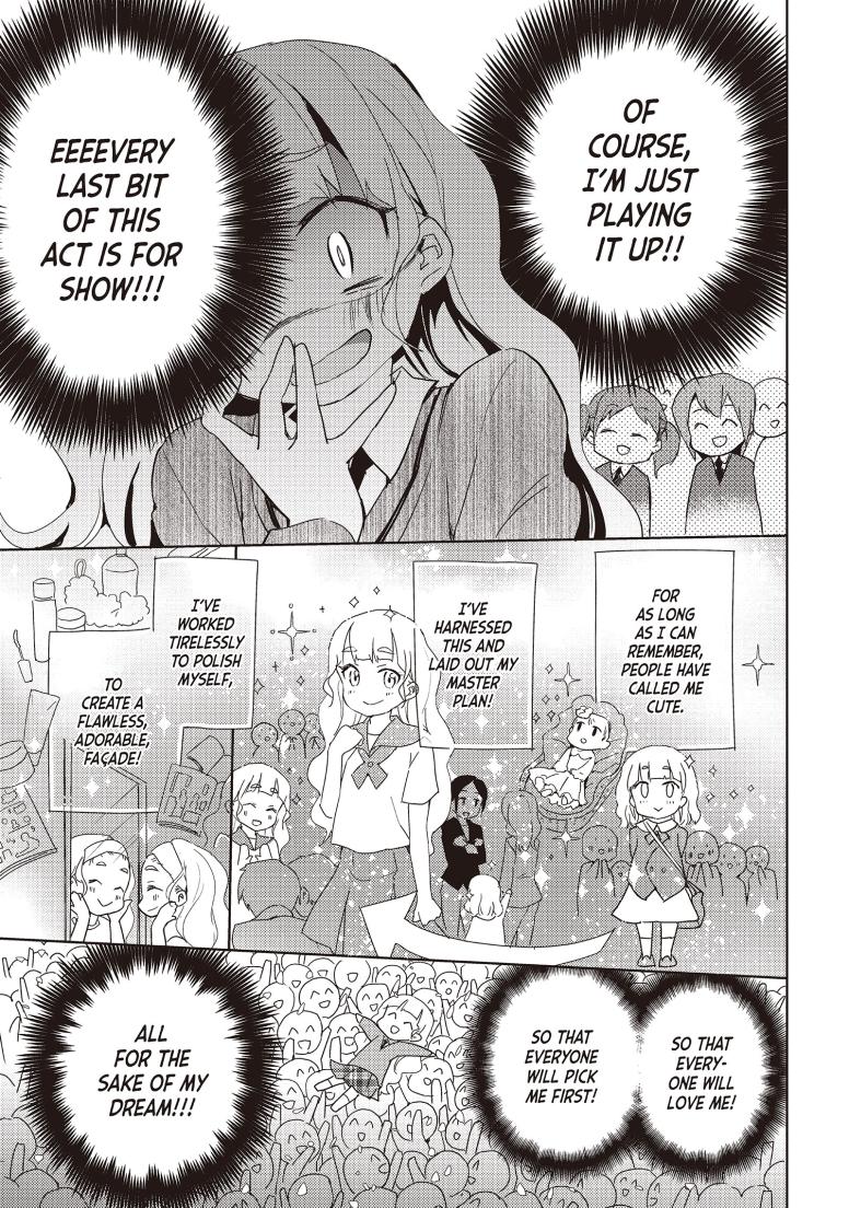 Yuri is My job!
