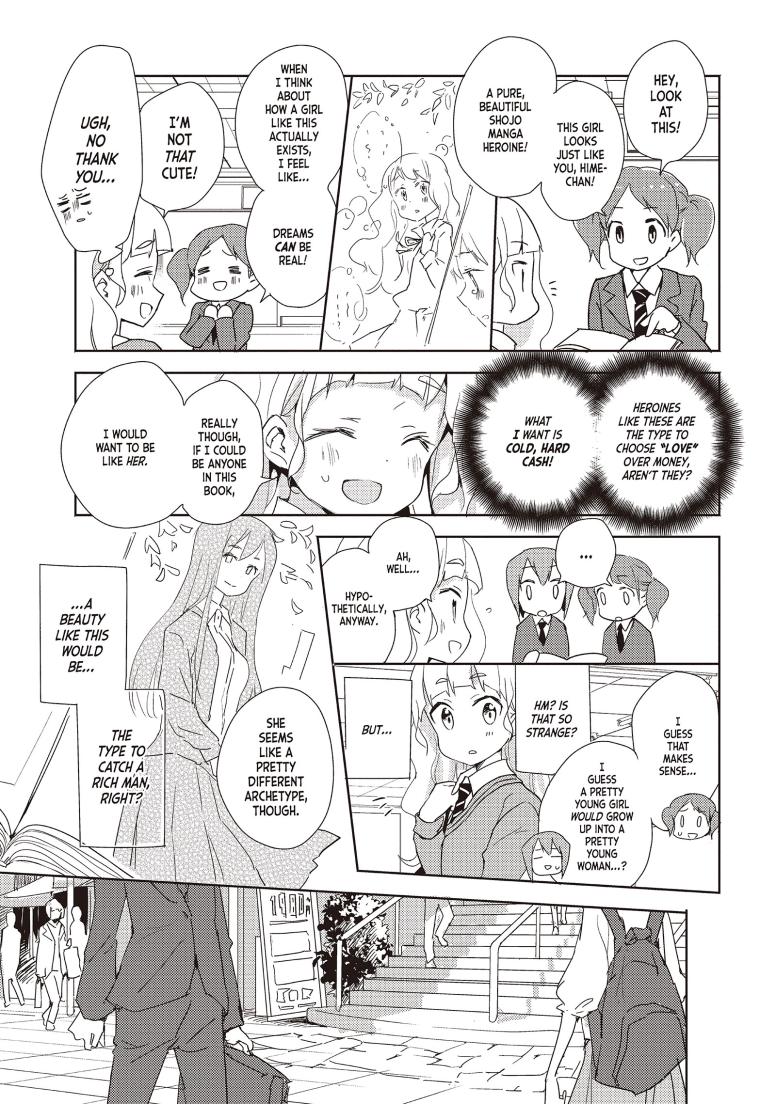 Yuri is My job!