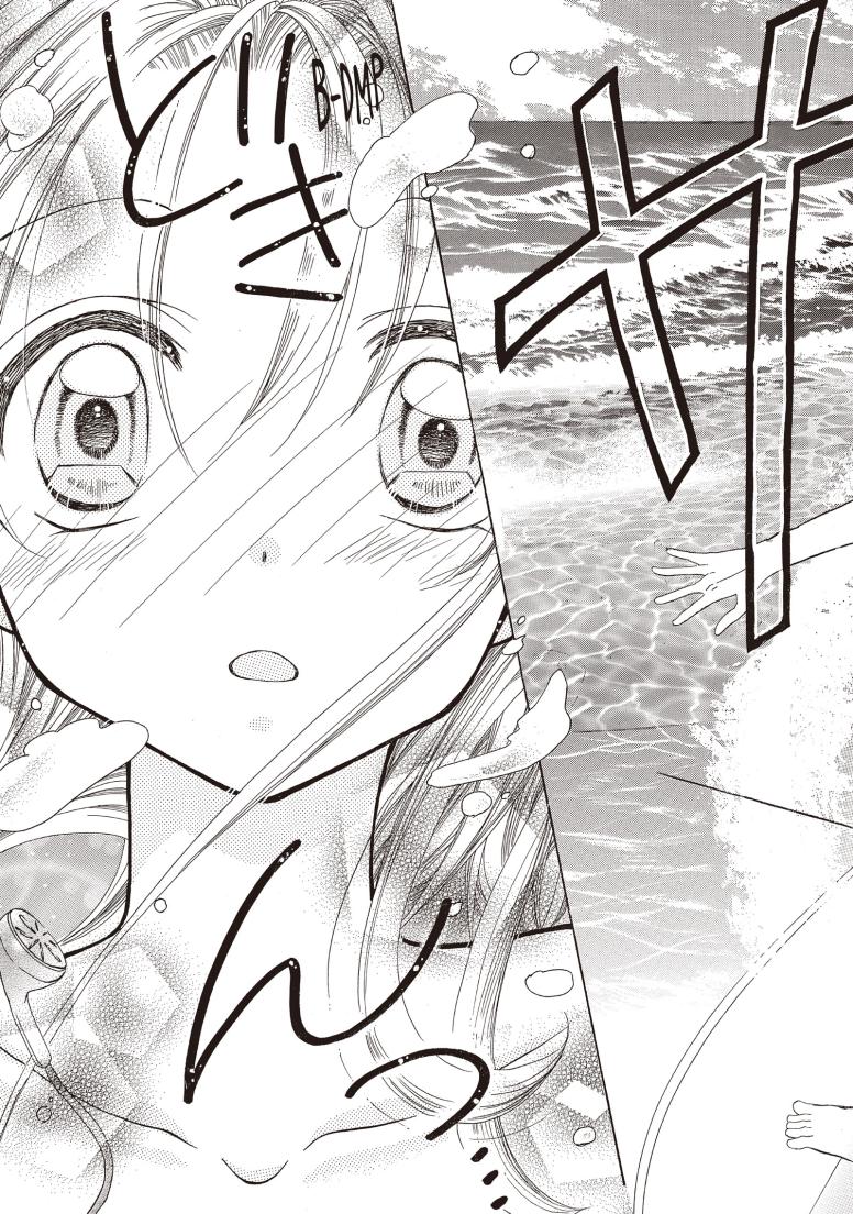 Mermaid Melody Pichi Pichi Pitch: Aqua