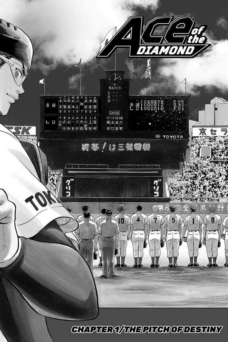 Ace of the Diamond