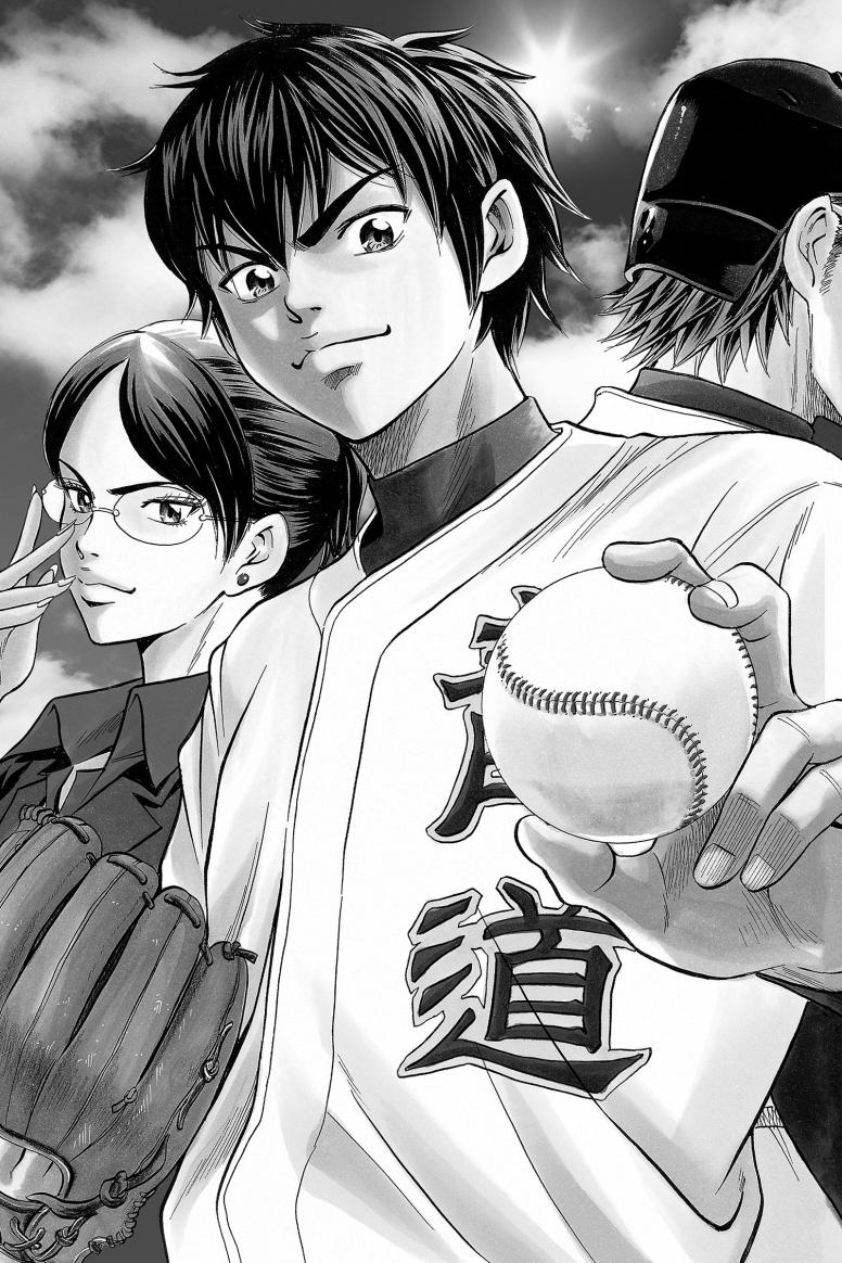 Ace of the Diamond
