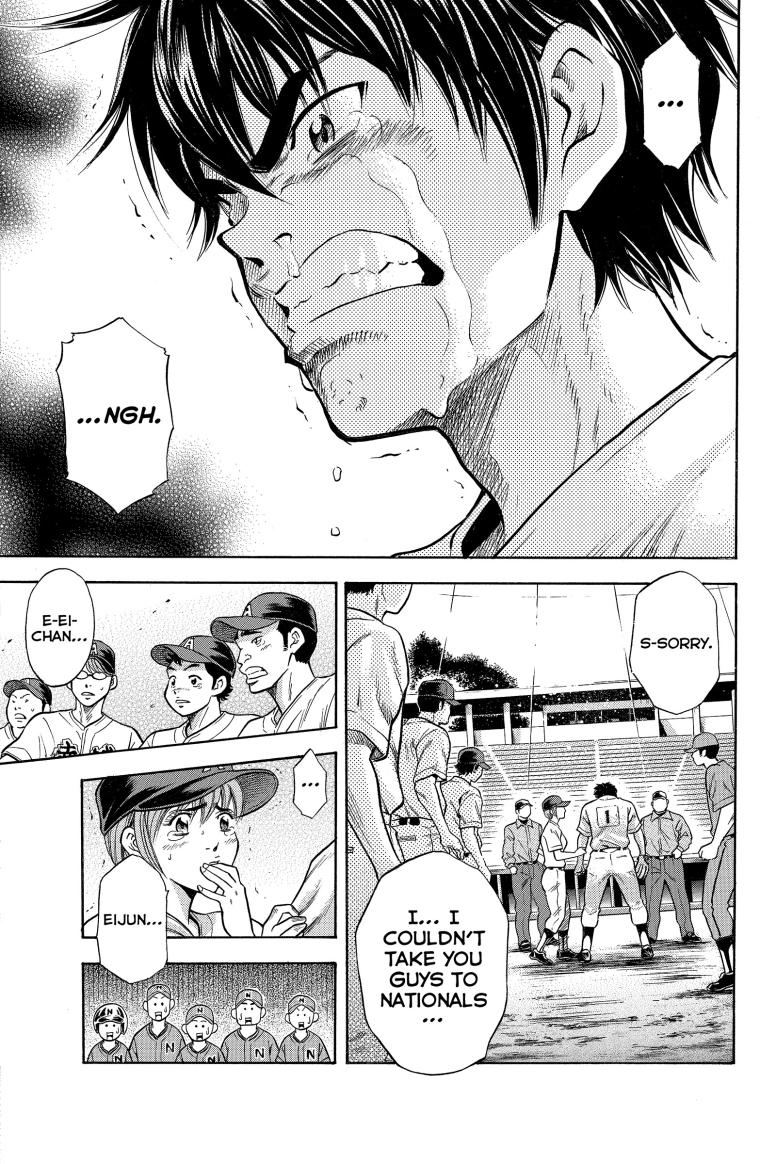 Ace of the Diamond