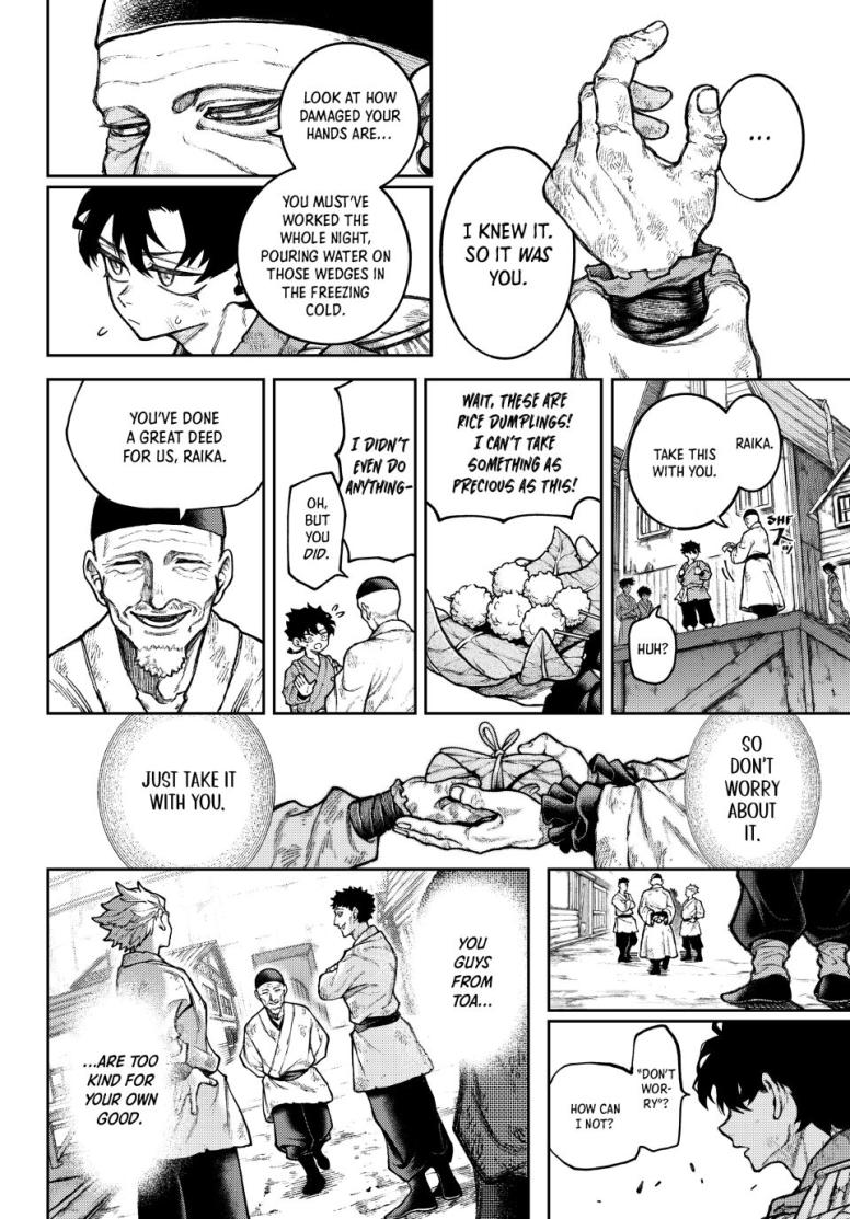 Sen Sen Senki
