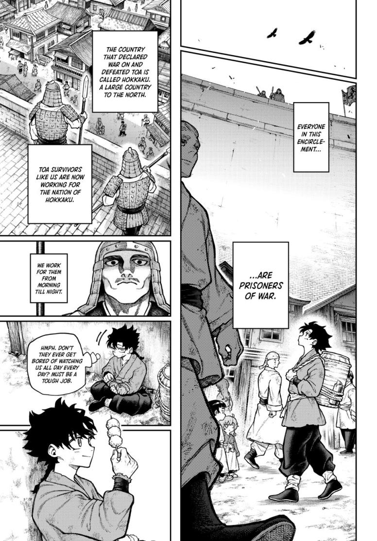 Sen Sen Senki