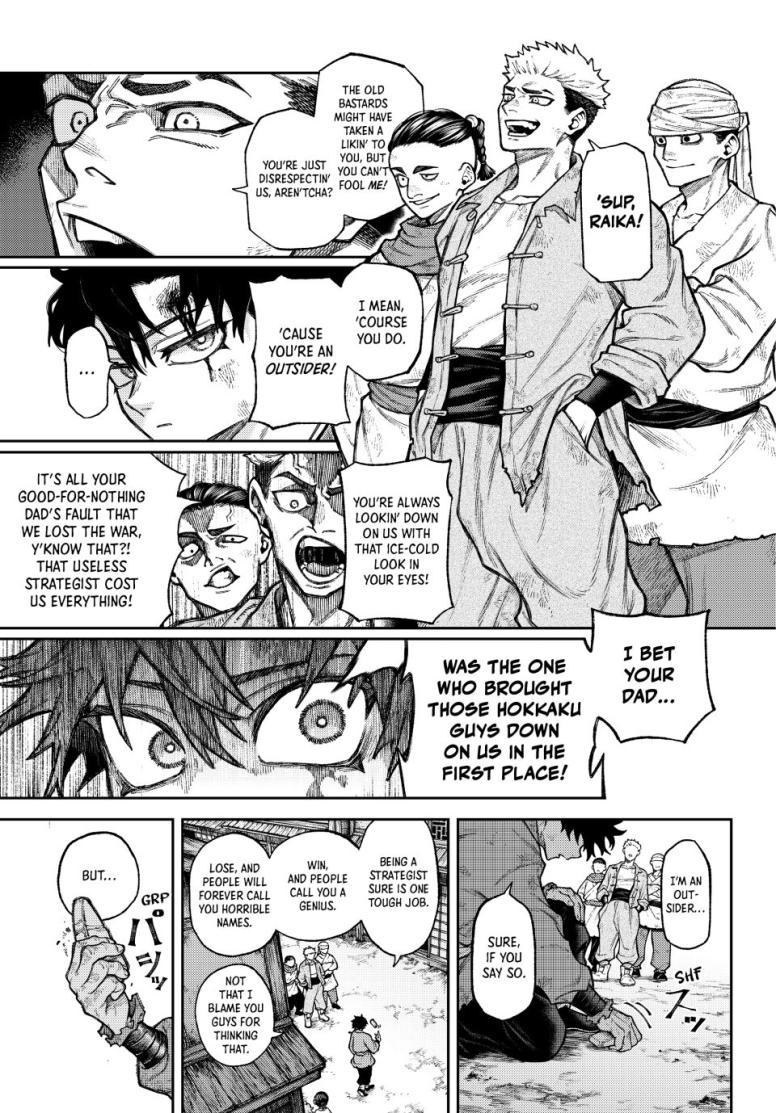 Sen Sen Senki