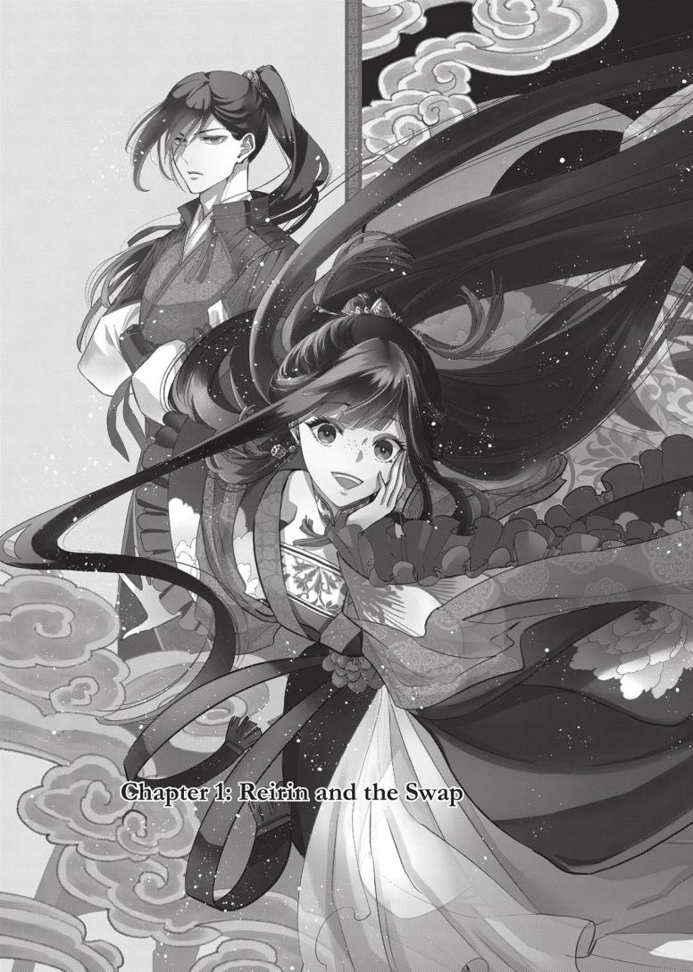 Though I Am an Inept Villainess: Tale of the Butterfly-Rat Body Swap in the Maiden Court