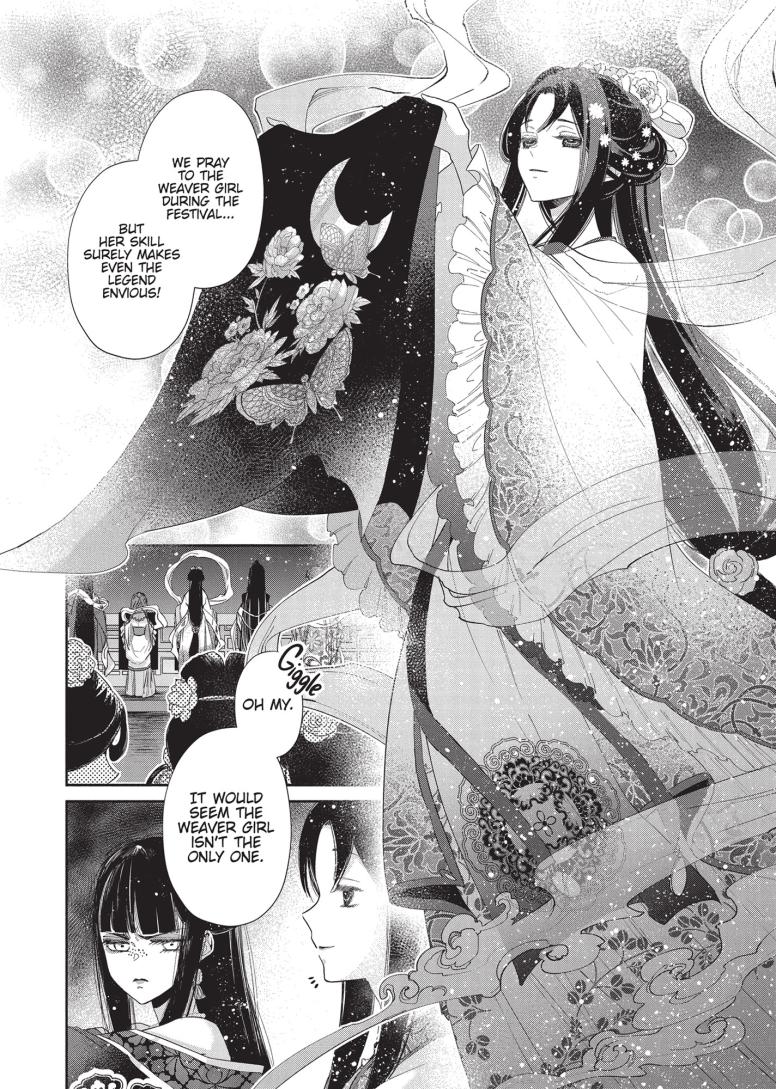 Though I Am an Inept Villainess: Tale of the Butterfly-Rat Body Swap in the Maiden Court