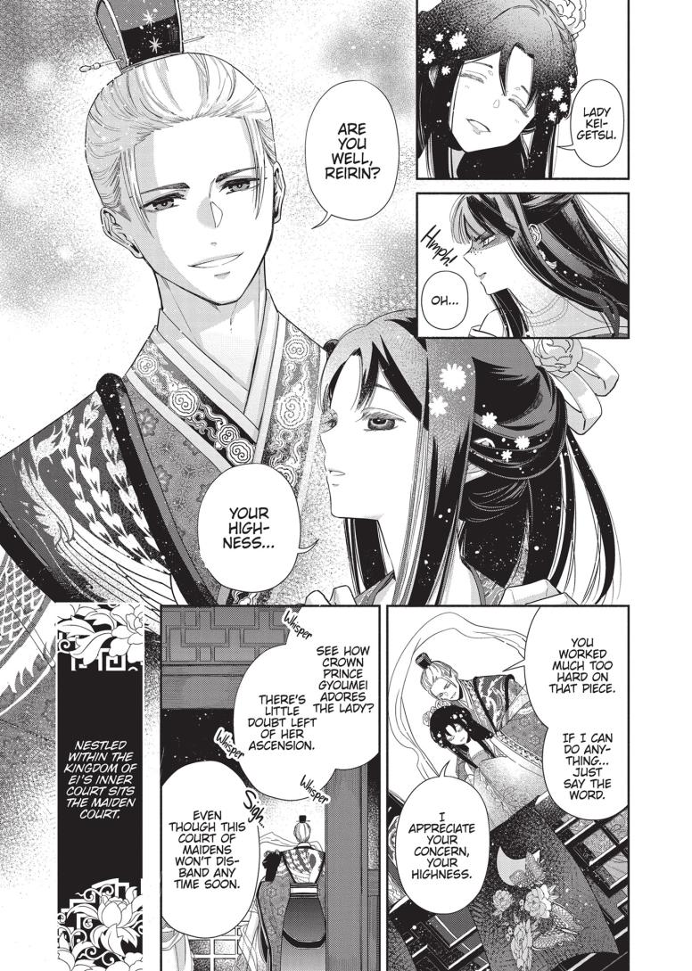Though I Am an Inept Villainess: Tale of the Butterfly-Rat Body Swap in the Maiden Court