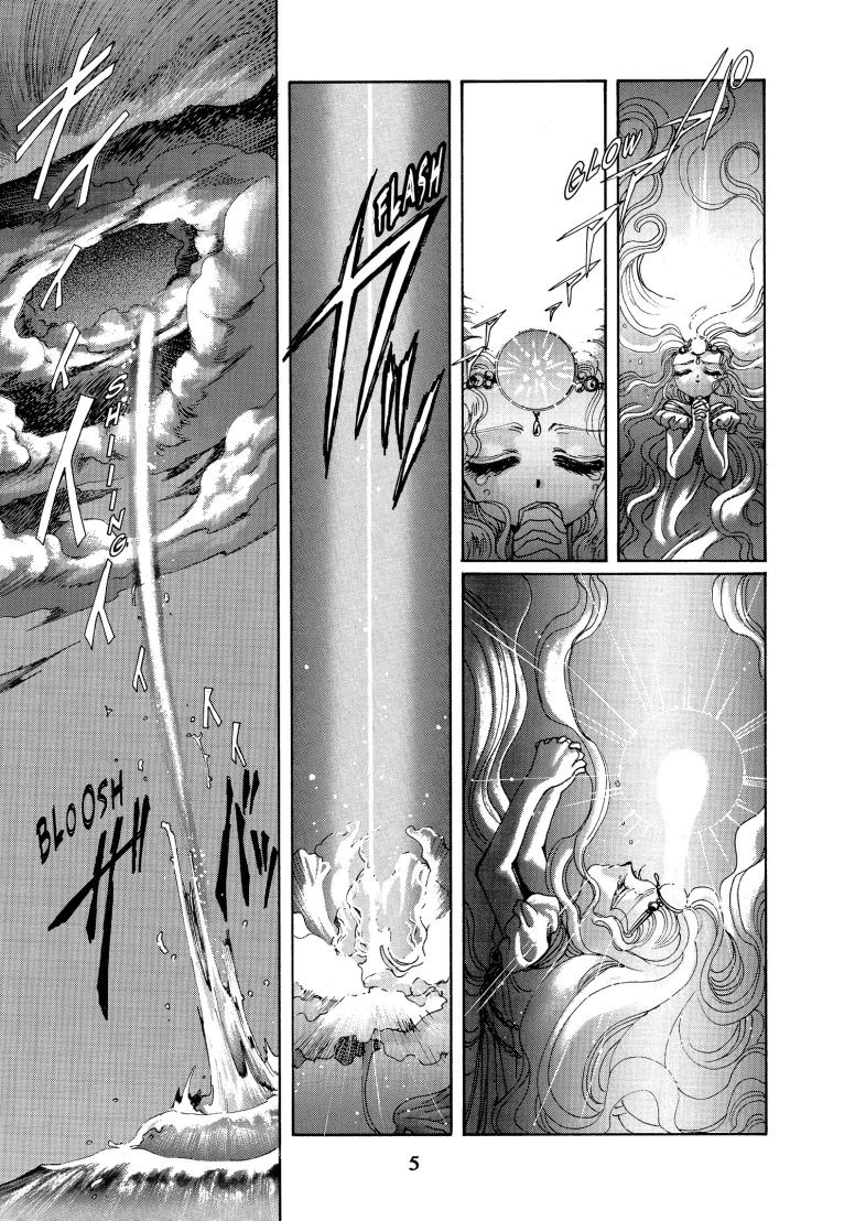 Magic Knight Rayearth