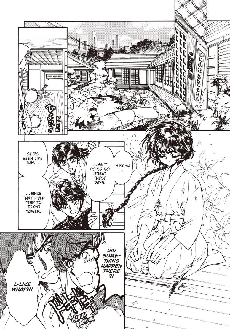Magic Knight Rayearth 2