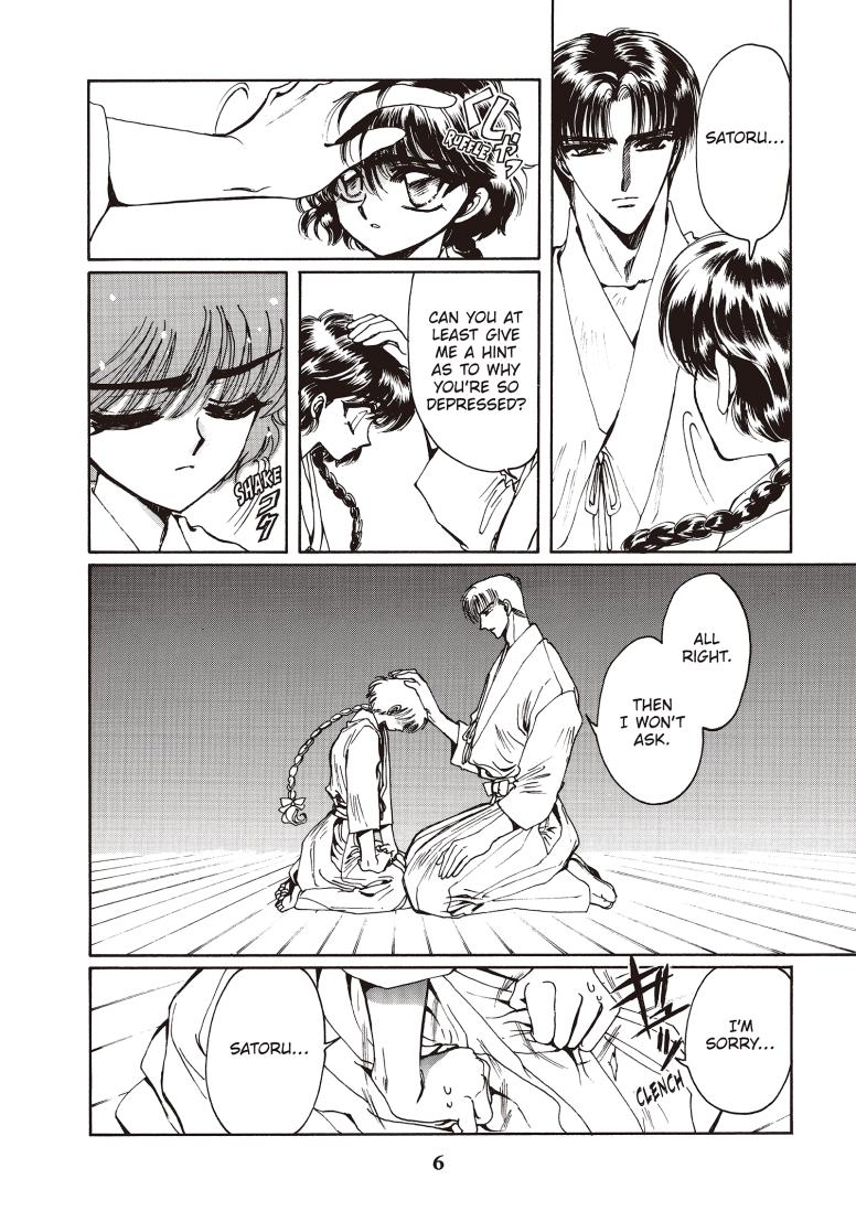 Magic Knight Rayearth 2