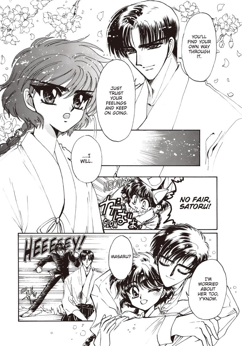 Magic Knight Rayearth 2