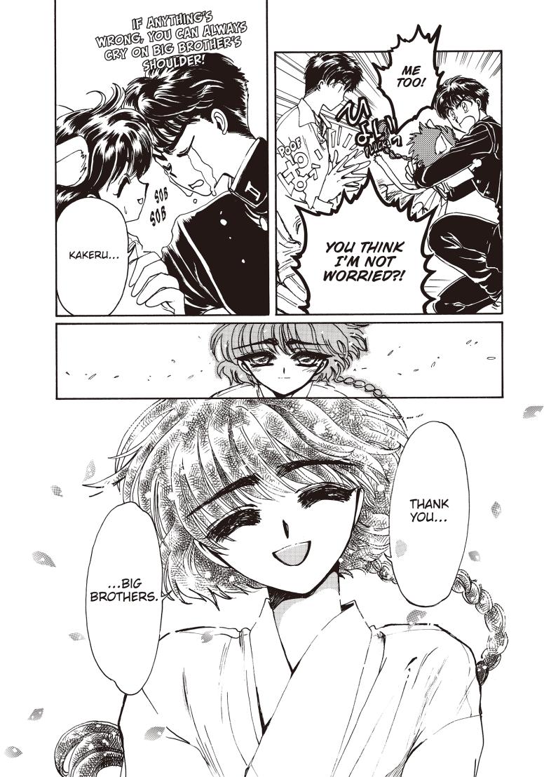 Magic Knight Rayearth 2