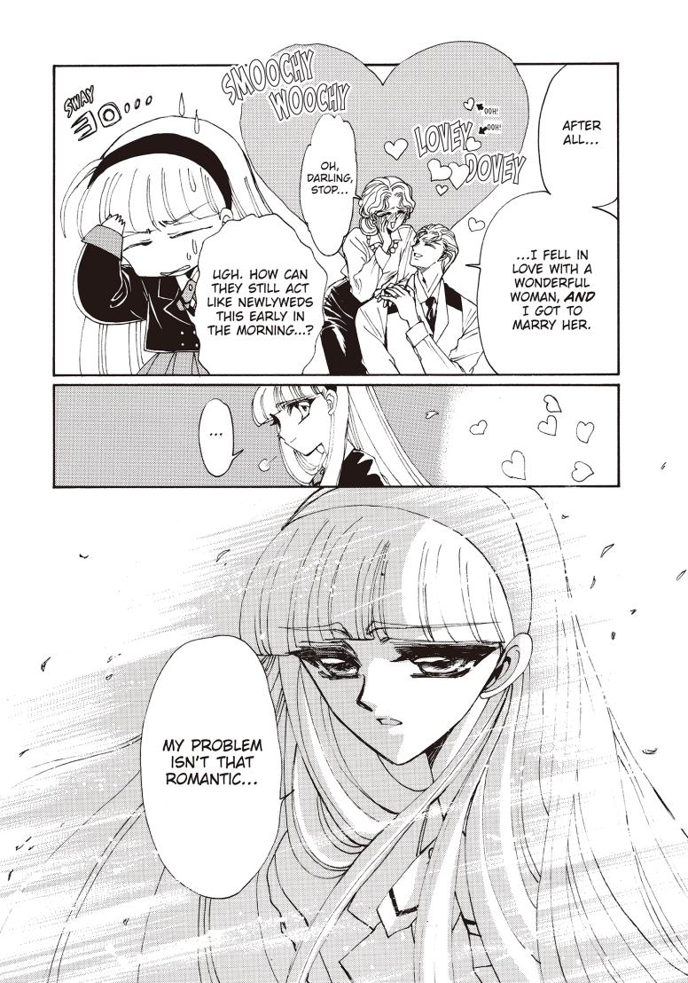 Magic Knight Rayearth 2